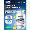 Omega-3 + витамин Е (омега-3 35% ПНЖК + витамин Е)