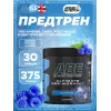 ABE - Pre-Workout