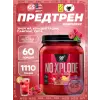 NO-XPLODE 3.0 New