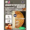 GU ENERGY STROOPWAFEL 20mg caffeine