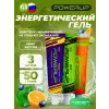 Гель