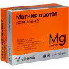 Магния оротат 500 мг