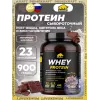 Whey Protein