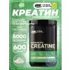 Creatine Micronized Powder