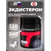 Ecdysterone