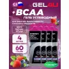 BCAA Гель Энергетический