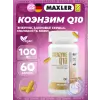 Coenzyme Q10 USA