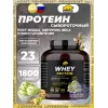 Whey Protein
