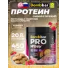 Whey Protein Pro
