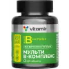 Мульти В-комплекс