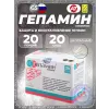Гепамин