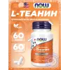 Double Strength L-Theanine 200 mg with Inositol