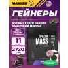 Special Mass Gainer
