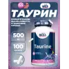 Taurine 500 mg