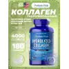 Collagen Hydrolyzed 4000 mg