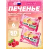 Бисквитное печенье Chika Biscuit