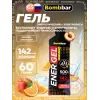 EnerGel + electrolyte