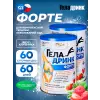 ФОРТЕ (Geladrink Forte)