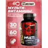 Multi