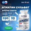 Agmatine Sulfate Capsules (агматин сульфат)