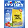 WHEY PROTEIN COMPLEX 100%