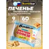 Protein cookie