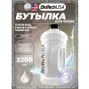 Бутылка для воды Gallon