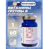Оркестр B