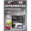 ExtraBeetOx
