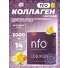 Collagen 5000 mg