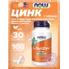 L-OptiZinc 30 mg