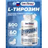 Tyrosine