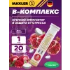 B-Complex