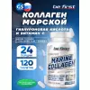 Marine Collagen