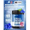 Essential Amino Energy