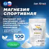 Спортивная магнезия Gym Chalk Powder