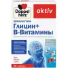 Глицин 500 мг + B-витамины