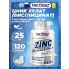 Zinc bisglycinate chelate (цинка хелат бисглицинат)