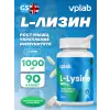 L-Lysine