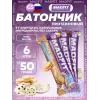 Батончик неглазированный Protein bar