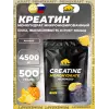 Creatine Monohydrate 4500 mg
