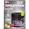 PRE WORKOUT BOOSTER