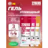 High Fructose Gel 250 mg + caffeine 55 mg