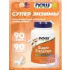Super Enzymes