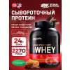 100% Whey Gold Standard