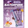 Батончик неглазированный Protein bar