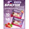 Печенье глазированное "Брауни"