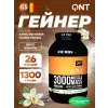 MUSCLE MASS 3000
