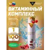 WolfSport Vitamins