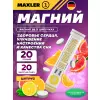 Магний B6 в шипучках